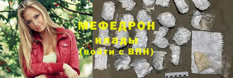 Меф кристаллы  ссылка на мегу ссылки  Новочебоксарск 